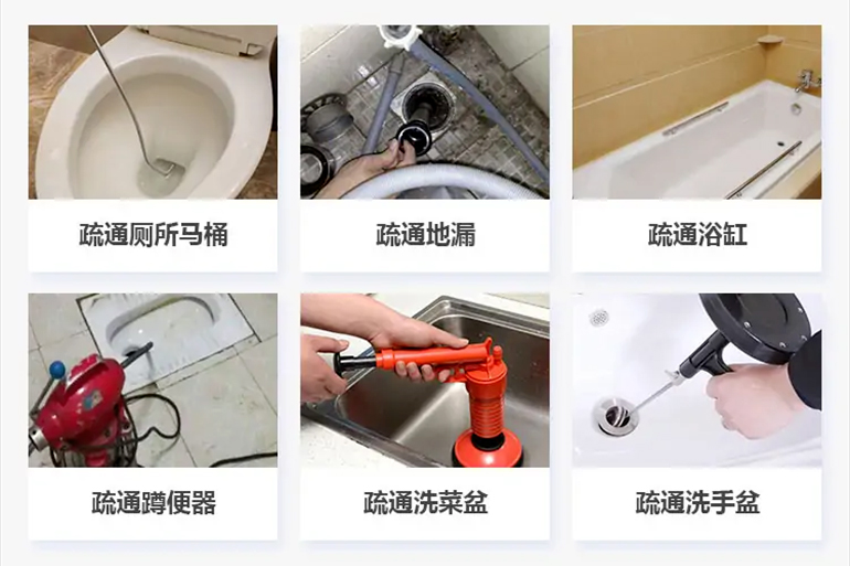 西藏下水道疏通电话【管道疏通】24h专业上门服务
